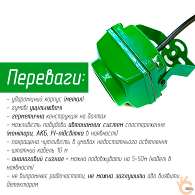 Окопна металева камера CVBS, 10м кабель RCA, ІЧ 940нм, 12В, 8Мп (3864&times;2192), SONY IMX415, HQCAM 415 Night PRO