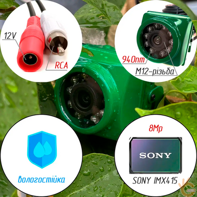 Окопна металева камера CVBS, 10м кабель RCA, ІЧ 940нм, 12В, 8Мп (3864&times;2192), SONY IMX415, HQCAM 415 Night PRO