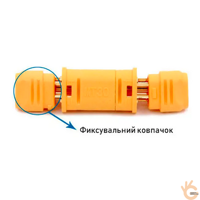 Силовий роз'єм AMASS MT30 комплект для підключення двигунів і силових частин проводки дронів зі струмом до 30А