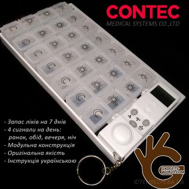 Портативная электронная аптечка-органайзер на неделю 4х7 отсеков + таймер оповещатель Contec AP-4х7