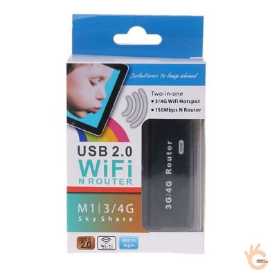 Wifi роутер - AP точка доступу для 4G 3G USB модемів Kinganda WR-150