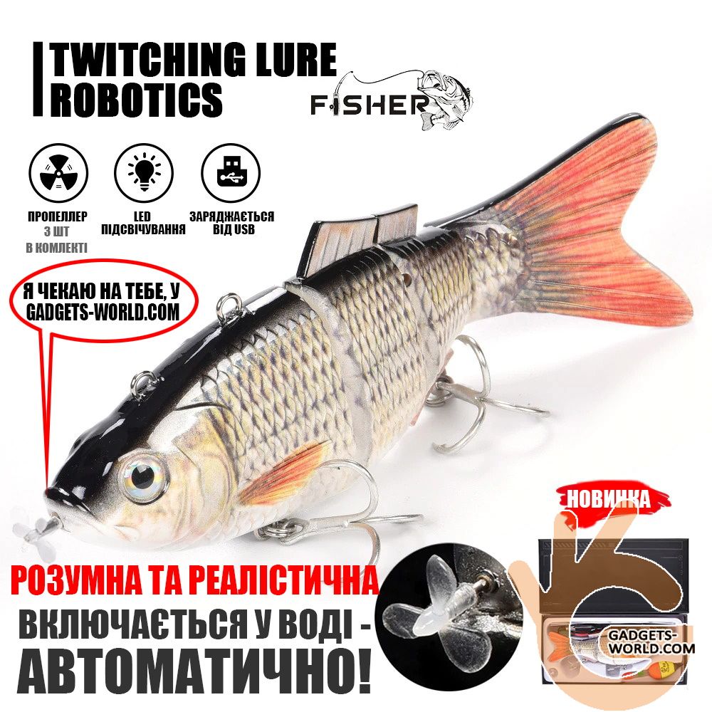Приманка для рыб Twitching Lure в Хабаровске за 1 100 рублей – купить по  лучшей цене
