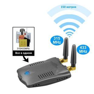 Беспроводный мост преобразователь WiFi двухчастотный 315/433МГц WavLink Sonoff RF Bridge системы умного дома