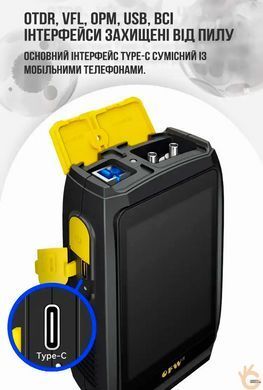 Тестер оптоволокна OTDR OFW FWT-100 APC PRO, 1550нм 20дБ 80км рефлектометр VFL OPM + IFCD + перехідник UPC-APC