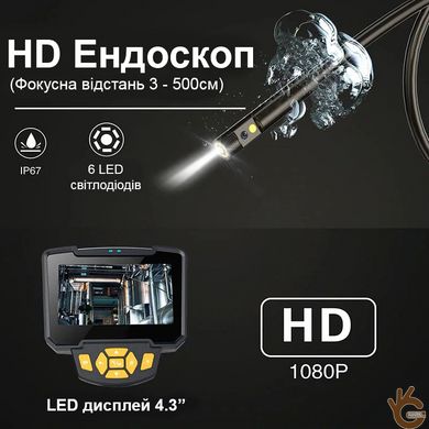 Эндоскоп профессиональный двухкамерный 8 мм INSKAM IN112x2-5 с 4.3" экраном Full HD запись 1080P, кабель 5 м