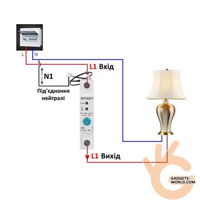 WiFi автоматичний вимикач + лічильник електроенергії, автомат захисту E-Link 1PU, 1-полюс 220В 63А