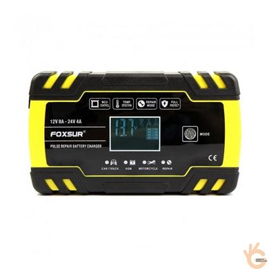 Зарядное устройство для авто аккумуляторов FOXSUR 200, интеллектуальный контроль, режим восстановления батарей