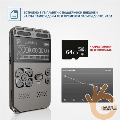 Диктофон цифровий професійний Hyundai E-188, 8Gb, до 80 годин запису, SD карта до 64Gb, VOX, таймер, MP3