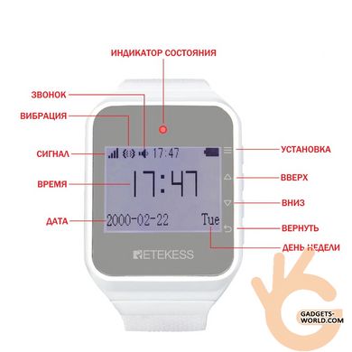 Часы-пейджер для официанта, медсестры с русским меню Retekess TD108