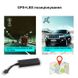 GPS маяк трекер для самоката, гироборда, автомобиля новой версии VJOYCAR T24 с универсальным питанием 9-100В