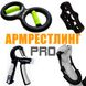 Набор эспандеров для армрестлинга, Contec AKIMBO 69, комплект 4 тренажера для плеч, предплечья и запястья
