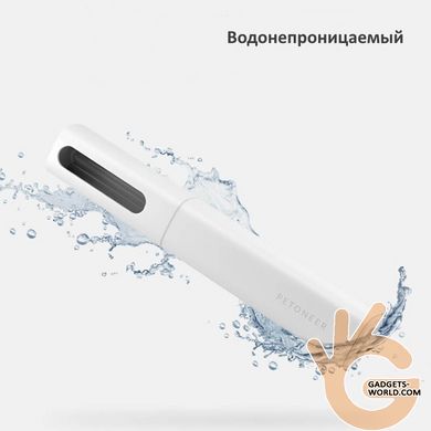Стерилизатор воздуха и воды УФ ручной Xiaomi Petoneer уничтожение коронавируса и микроорганизмов UVCCFL 253,7нМ