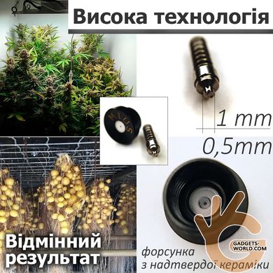 Туманообразователь, генератор тумана для комнатных растений, рептилий, таймер, USB питание, Dripping Pro 004