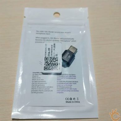 Антипрослушка блокиратор микрофона смартфона BLOCKER-MIC