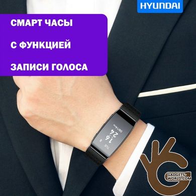 Диктофон - смарт годинник Hyundai K-702, 16 Гб, MP3 плеєр, OLED дисплей, крокомір, VOX - датчик голосу