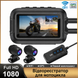 Видеорегистратор для мотоцикла профессиональный LCD 3&rdquo; MSTAR M22, 2 AHD камеры 1080p 150&deg;, SONY IMX323