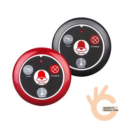 Пульты на 4 кнопки для систем вызова официанта Retekess T117, комплект 10 штук