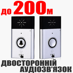 Беспроводной дверной UHF звонок - интерком на входную дверь Cacazi H6, двусторонняя аудио связь до 200 метров!