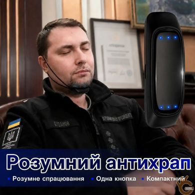 Антихропіння - інтелектуальний електронний пристрій проти хропіння на шию, 6 рівнів впливу Contec AJ700