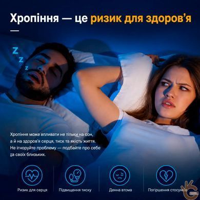 Антихропіння - інтелектуальний електронний пристрій проти хропіння на шию, 6 рівнів впливу Contec AJ700