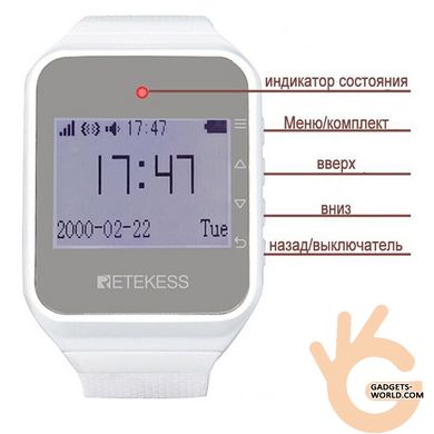 Система вызова официанта беспроводная RETEKESS TD108SET, часы с русским меню, 10 пультов на 4 кнопки
