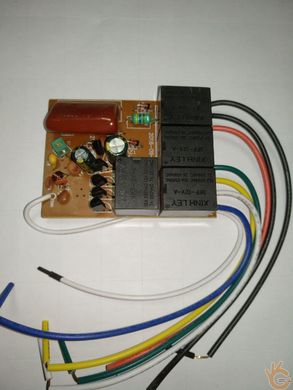 Дистанційний вимикач світла з пультом ДК YAM-804 на 4 канали