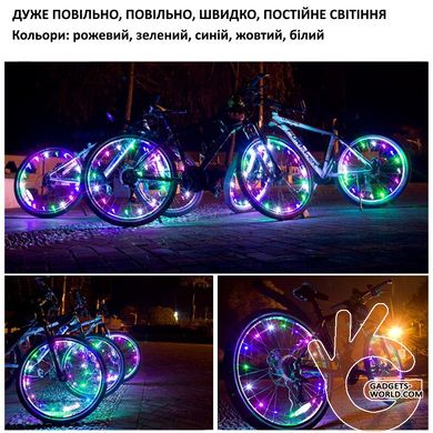 Підсвічування коліс велосипеда кругове MIXXAR LC-WS1, водонепроникна IP67, багатобарвна, 4 режими