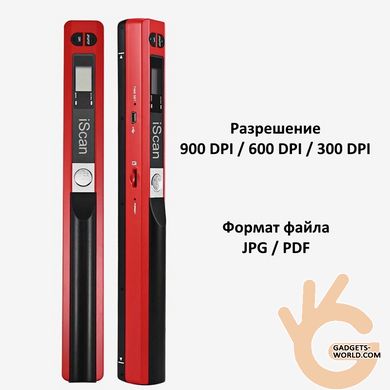 Сканер портативный ручной iScan mini, А4, до 900 DPI 32 Bit, SD до 32Гб, USB + чехол для ношения