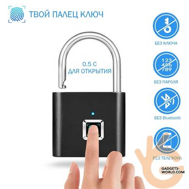 Замок с отпечатком пальца KERUI Security WLS0101, 10 пользователей, металлический сплав, защита IP65