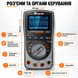 Мультиметр-осцилограф автоматичний JUNTEK ET827, 40 МГц, 200 Мвиб/с, 6000 відліків, повний комплект