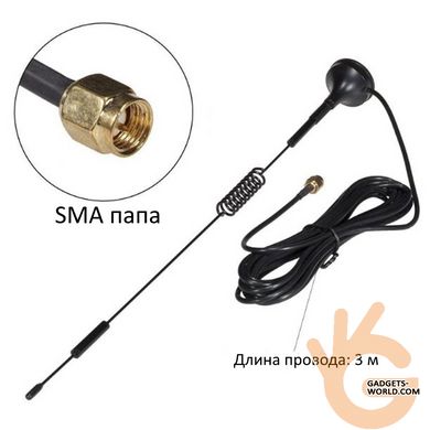 Антенна всенаправленная магнитная 2.4 ГГц с усилением 7 Дб WavLink SMA7C с кабелем 3 метра для WiFi устройств