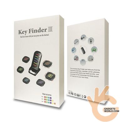 Брелок для поиска ключей и предметов антипотеряшка DZGOGO Key Finder III, с 5-ю маячками