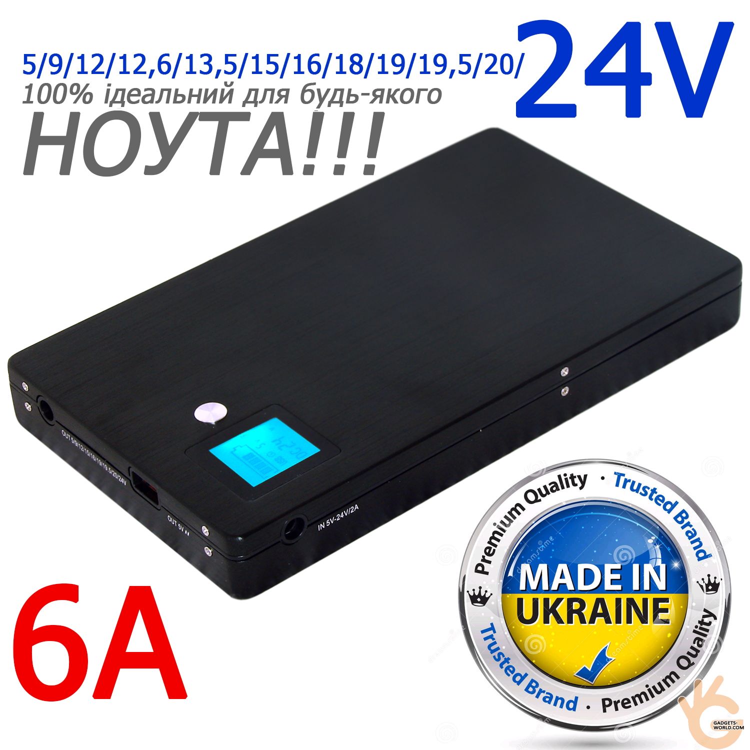 Notebook PowerBank 110Wh MY Gadget Pro 30000, первый повербанк для зарядки  любого ноутбука! Не имеет аналогов! - Gadgets-world