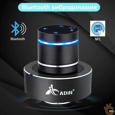 Вібраційна колонка портативна Adin S8BT динамік Bluetooth 26 Ватт, дуже потужна