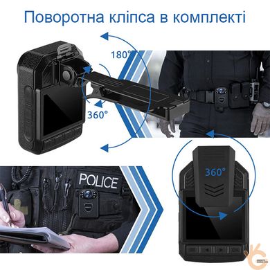 Нагрудный видеорегистратор для полиции - боди камера полицейского Boblov KJ21, 1296P, до 11 часов работы