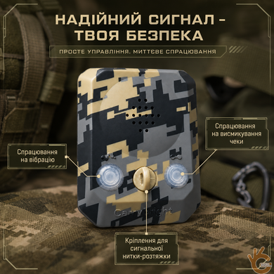 Система охраны периметра, сирена 120 дБ + датчик вибрации + чека-растяжка для охоты и военных SPYPOINT SA007
