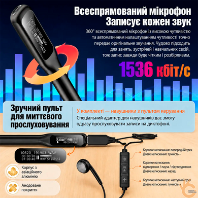 Диктофон-ручка для студентов Hyundai L65, 64 Гб, MP3-плеер, OLED-дисплей