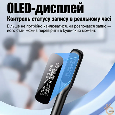 Диктофон-ручка для студентов Hyundai L65, 64 Гб, MP3-плеер, OLED-дисплей