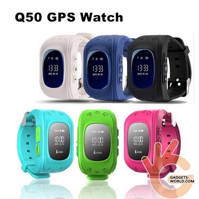 Дитячий GPS годинник INFINITI Q50 - трекер з відстеженням через Android & IOS, функцією розмови і кнопкою SOS