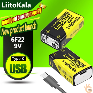 Аккумуляторная батарея 9 вольт типа "Крона" li-ion 1100 мАч с Type-C зарядкой LiitoKala-1100