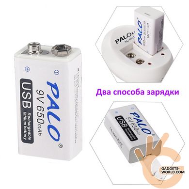 Аккумуляторная батарея 9 вольт типа "Крона" li-ion 650 мАч с USB портом для зарядки PALO-650
