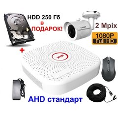 Комплект видеонаблюдения AHD c 1 камерой 2 Мп FullHD 1080P Longse 2M1N