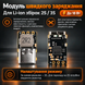 Мініатюрний модуль заряджання Li-Ion акумуляторів 2&ndash;3S KANDO C23, струм до 2 А, USB Type-C, підтримка PD