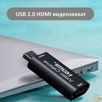 Плата відеозахоплення HDMI в USB, для запису відео ігор і живого потокового відео на ПК Protech HDMI-USB GRABBER
