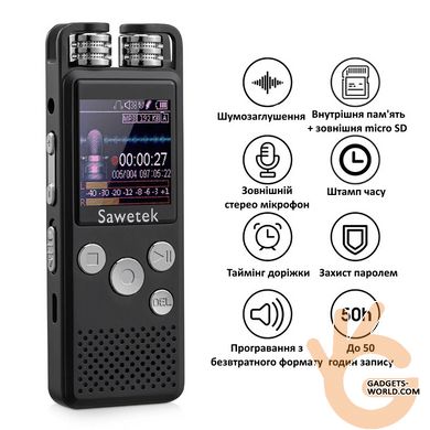 Профессиональный цифровой диктофон для журналиста Sawetek GS-R07, 16 Гб памяти