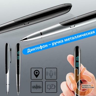 Диктофон – ручка металлическая Hyundai Q9, 8 Гб, MP3 плеер, OLED дисплей, VOX