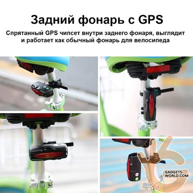 GPS трекер для велосипеда - маячок GPS VJOYCAR T19 водонепроницаемый с просмотром на Android & IOS