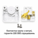 Концевой выключатель двери KINEL 250 высокотоковый NC, 250 В, 2 А, для освещения и сигнализаций, белый