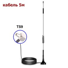 Антенна 4G всенаправленная магнитная 700-2700МГц 12Дб WavLink TS9-5m с кабелем 5 метров для 4G/WiFi устройств
