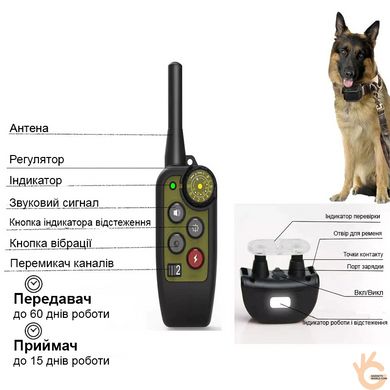 Електро нашийник для собак дресирувальний Pet JXG-363SET у військовому стилі, 3 режими, дальність 500м
